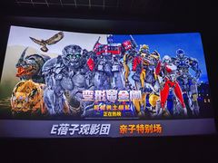-万达影城(开福万达广场IMAX店)
