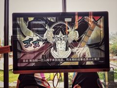 -重庆南山海昌汤都