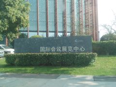 -西安锦江国际酒店