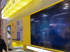 -爱回收(五角场万达店)