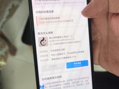 -黑公羊新疆菜(人和店)