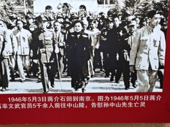 -重庆抗战遗址博物馆
