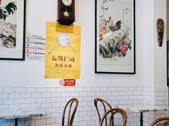 -鸡坤茶室(三里屯店)