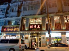 -云南路美食街