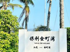 -裕兴酒家·34年老字号