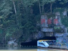 -陶祖圣境风景区