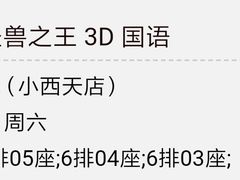 -中影国际影城(小西天CINITY店)