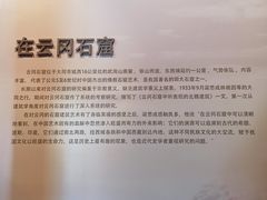-梁思成纪念馆