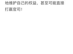 -华勤基信·至法律师团队