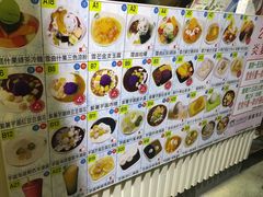 -松记糖水店(铜锣湾分店)