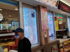 -芦庄子桂顺斋(和平路总店)