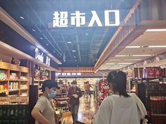 -利客来李村购物中心