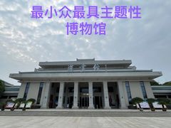 -卧龙岗文化园-南阳市汉画馆