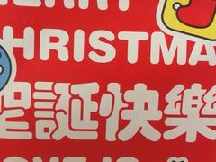 -好利来(欧尚广场店)