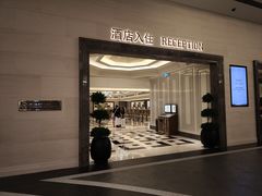 -澳门喜来登大酒店