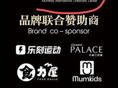 -虹口区实验幼儿园(汶水东路总院)