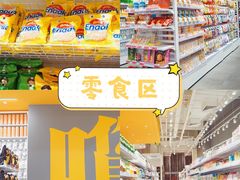-KKV(深圳kk one 店)