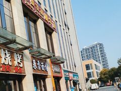 -春雪面馆(转塘店)