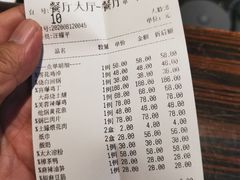 -芙蓉凰花园酒楼