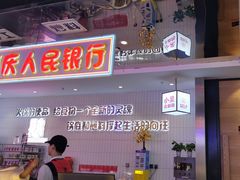 -玉林烤鸭店(黄村康庄店)