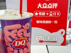 -DQ·蛋糕·冰淇淋(合生汇店)