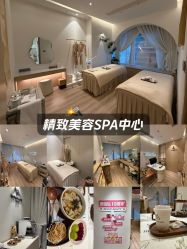 -MeVius 美薇私·皮肤管理中心