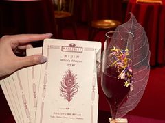 -MANDERLEY 曼德雷酒吧