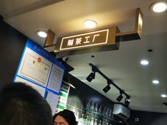 -舍予茶(桂林路店)