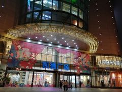 -凯德广场(武胜路店)