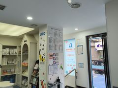 -特一安24小时宠物医院·骨科·中兽医