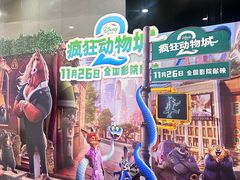 -北京英嘉国际影城(金源CINITY店)