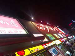 -北国超市(天河店)
