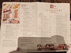 -利苑酒家(合景国际金融广场店)