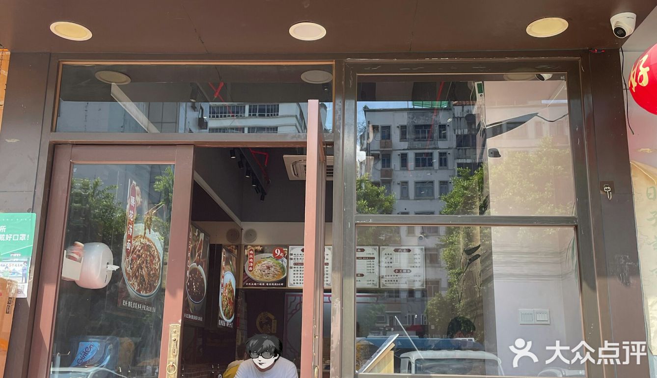 梅林宝藏面馆｜9块钱一大碗鸡丝鸡汤面！味道绝绝子
