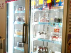 -DQ·蛋糕·冰淇淋(城南嘉园店)