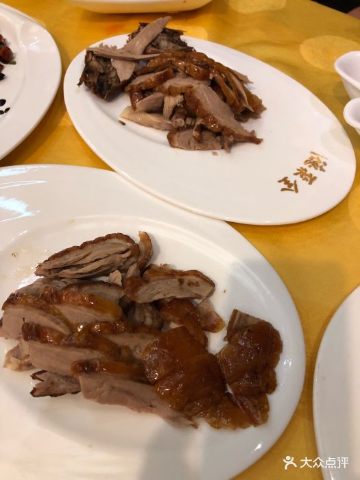 全聚德(重庆洪崖洞店)图片 - 第942张