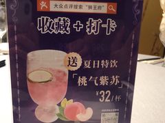 -狮王府淮扬菜(新街口友谊店)