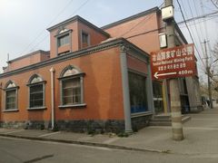 -冶山国家矿山公园
