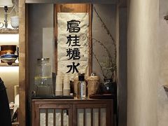 -富桂厨房