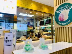 -袁记云饺(西安路店)