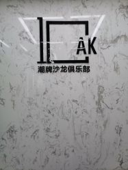 -IN HAIR艺术+造型