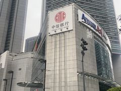 -中信银行(中天购物城店)