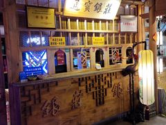 -乾园(天河城店)