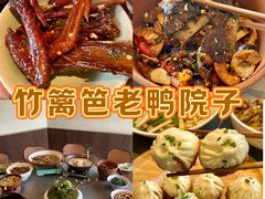 -秋水广场