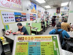 -002鱼汤粉(龍園店)