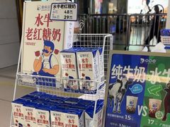 -煲珠公·老红糖珍珠奶茶(长宁龙之梦店)