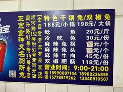 -食神又名厕所兔