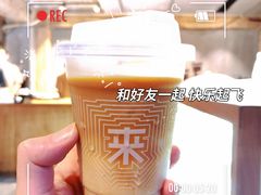 -来回·咖啡(天河南店)
