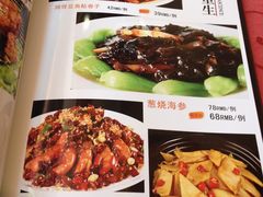 菜单-金悦印象小馆(三里河店)