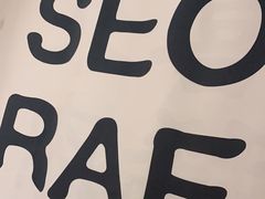 -喜来稀肉(北外滩白玉兰广场店)